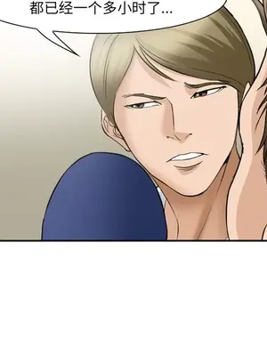 愛情契約 1-75話[完結]_035087