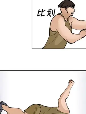 愛情契約 1-75話[完結]_054014