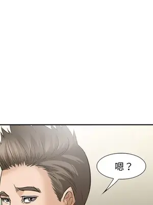 愛情契約 1-75話[完結]_035088