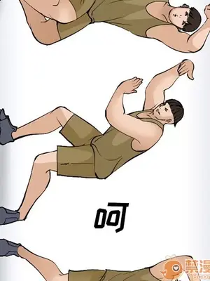 愛情契約 1-75話[完結]_054015