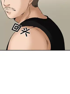 愛情契約 1-75話[完結]_035089