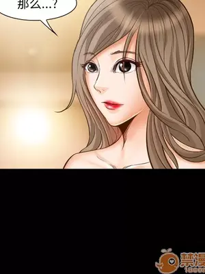 愛情契約 1-75話[完結]_017045