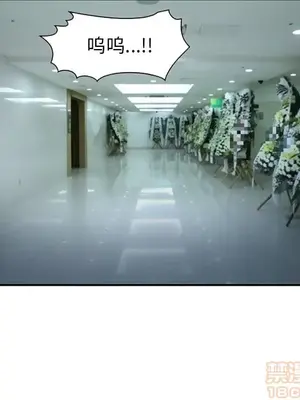 愛情契約 1-75話[完結]_071075