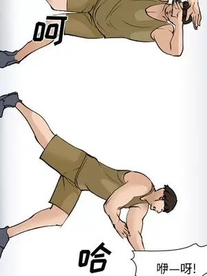 愛情契約 1-75話[完結]_054016