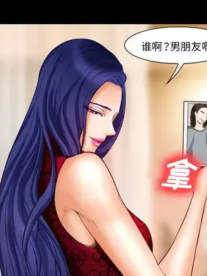 愛情契約 1-75話[完結]_017046