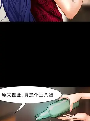 愛情契約 1-75話[完結]_017047