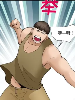 愛情契約 1-75話[完結]_054018