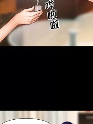 愛情契約 1-75話[完結]_017048