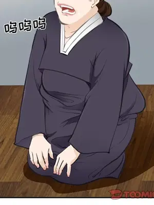 愛情契約 1-75話[完結]_071078