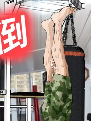 愛情契約 1-75話[完結]_035093