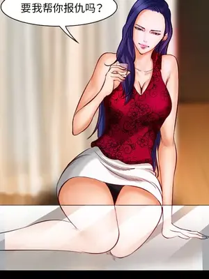 愛情契約 1-75話[完結]_017049