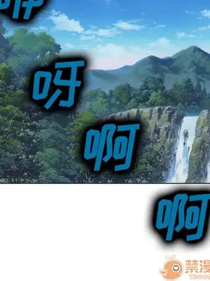 愛情契約 1-75話[完結]_054020