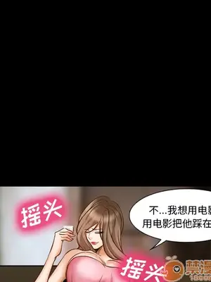 愛情契約 1-75話[完結]_017050