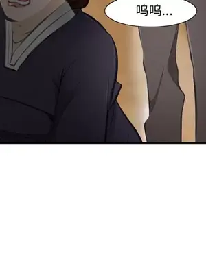 愛情契約 1-75話[完結]_071081