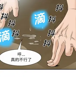 愛情契約 1-75話[完結]_035096