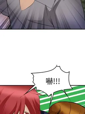 愛情契約 1-75話[完結]_054022