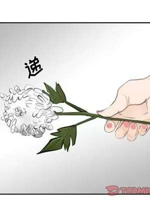 愛情契約 1-75話[完結]_071082