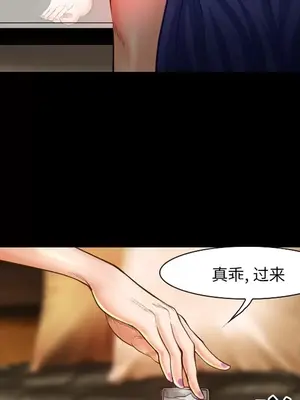 愛情契約 1-75話[完結]_017052