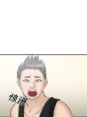 愛情契約 1-75話[完結]_035097