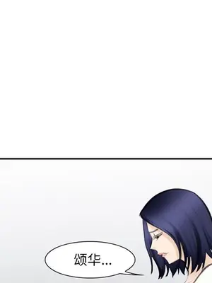 愛情契約 1-75話[完結]_071083