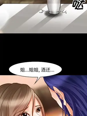 愛情契約 1-75話[完結]_017053