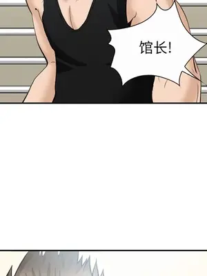 愛情契約 1-75話[完結]_035098