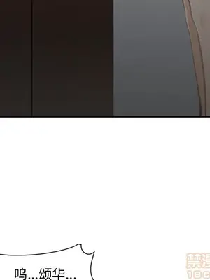 愛情契約 1-75話[完結]_071085