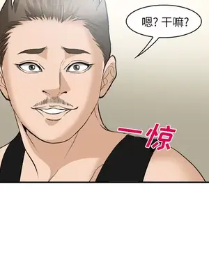 愛情契約 1-75話[完結]_035099