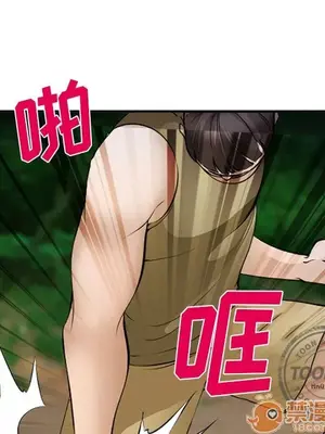 愛情契約 1-75話[完結]_054025