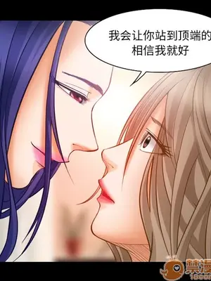 愛情契約 1-75話[完結]_017055