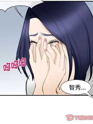 愛情契約 1-75話[完結]_071086