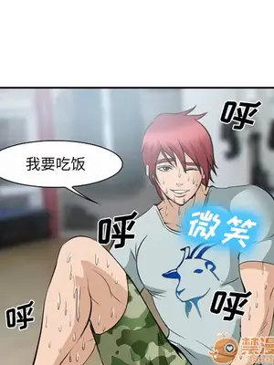 愛情契約 1-75話[完結]_035100