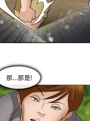 愛情契約 1-75話[完結]_054026