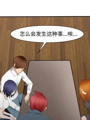 愛情契約 1-75話[完結]_071087