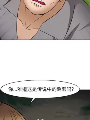 愛情契約 1-75話[完結]_054027