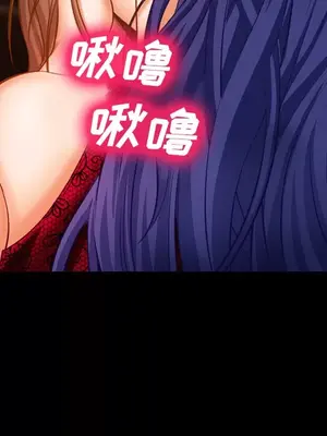 愛情契約 1-75話[完結]_017057