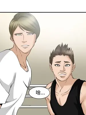 愛情契約 1-75話[完結]_035102