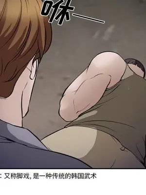 愛情契約 1-75話[完結]_054028