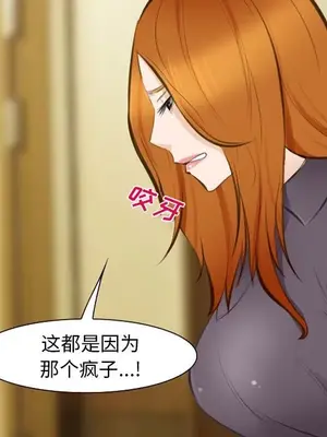 愛情契約 1-75話[完結]_071089