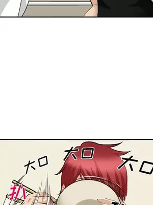 愛情契約 1-75話[完結]_035103