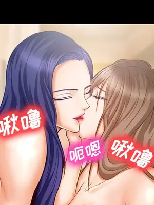 愛情契約 1-75話[完結]_017058