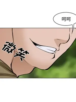 愛情契約 1-75話[完結]_054029