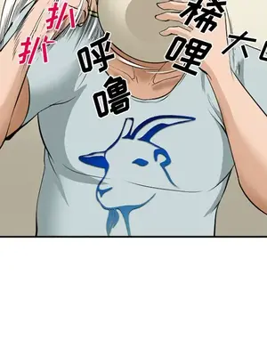 愛情契約 1-75話[完結]_035104