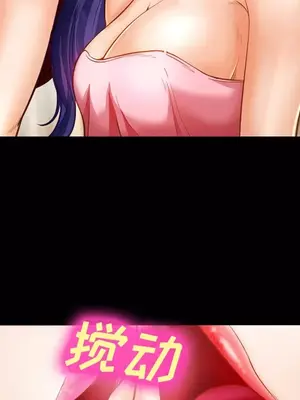 愛情契約 1-75話[完結]_017059