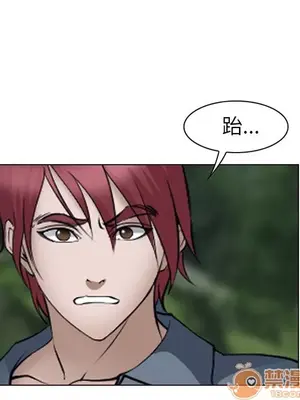 愛情契約 1-75話[完結]_054030