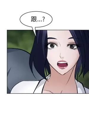 愛情契約 1-75話[完結]_054031