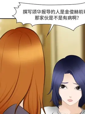 愛情契約 1-75話[完結]_071092