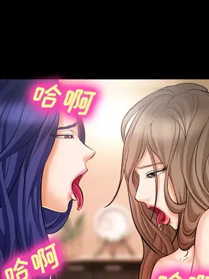 愛情契約 1-75話[完結]_017061