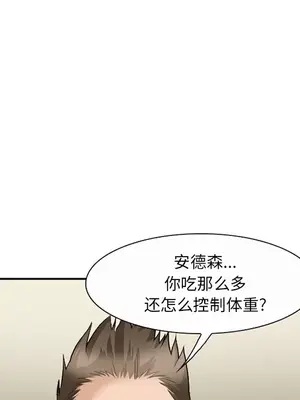 愛情契約 1-75話[完結]_035106
