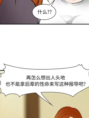 愛情契約 1-75話[完結]_071093